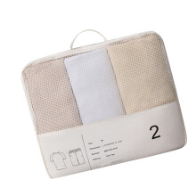 Travel Clothes Storage Bag T400 Fabric Portable Luggage Organizer 130g
