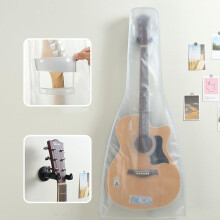 PVC Guitar Protection Bag Wall Mounted, Waterproof Dust Proof for Electric Acoustic Instruments, Fits Acoustic Guitar