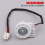 Refrigerator Fan Motor Model Efficient Cooling Motor 5