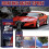 1-3pcs New Multi-functional Coating Renewal Agent Quick Coating Spray High Protection 18