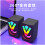 Gaming Speakers Computer Speaker USB Driver Free 4