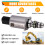 Électrovanne 6116430 pour pompe hydraulique CAT 5
