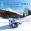 Inflatable Ski Ring PVC Sledding Tube Thicken Snow 6