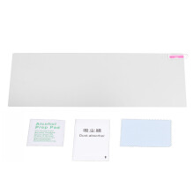 Car GPS Navigation Screen Protector Tempered Glass