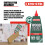 EVO,STIK Wood Glue 1L , Interior , Extra Strong , Fast Setting Glue , Dries 4