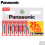 Panasonic Panasonic, Zinc, Carbon, AA, AAA, Batteries, 30, 20, 50 2