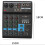 Mixer de áudio Bluetooth de 4 canais, console de DJ com efeito de reverberação 3