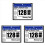 128MB Compact Flash-hukommelseskort til kamera, reklamemaskine 1