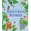 Ladybird Favourite Stories 1