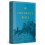 ESV Children's Bible (Hardcover, Blue) 2