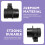 07C906461 Sensor für Golf A6 A8 R8 Sitz 7