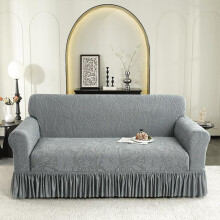 (Light Gray, 2 seater) Sunflower Print Interior Design Sofa Cover, 1 Count Jacquard Elastic Interior Design Couch Cover with Skirt Edge, Dustproof Sofa Cover for