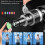 Photograph Flash Snoot Conical Lens Video Photo Studio Light Kit 6