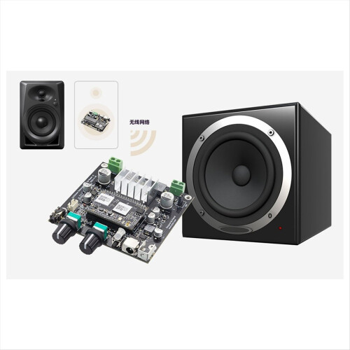WiFi Audio Wireless 2.1 Channel Subwoofer Speakers Amplifier Board 1