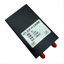 RTL-SDR HF Upconverter NE602 125MHZ 1.6W 150K-30MHZ HF Upconverter