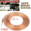 2-pack 25ft koper-nikkel remleidingset 3/16 inch buitendiameter + 30 moeren 7