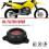 Motorcykel oliefilterdæksel 2