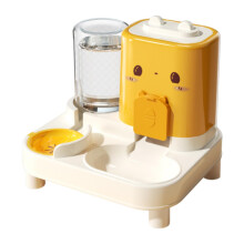 Automatic Cat Feeder and Water Dispenser, Yellow Pet Food Bowl for Cats and Bunnies, 2-in-1 Food and Water Station