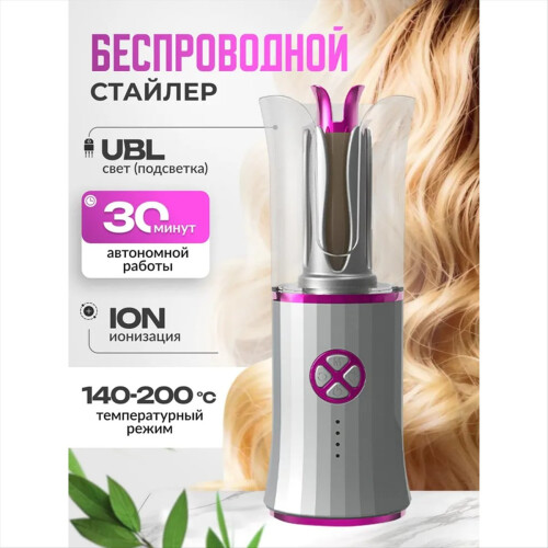 USB Rechargeable Cordless Hair Styler, Curling Iron 1