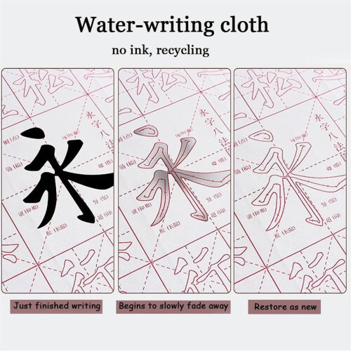 15PCS Water Writing Fabric Paper Magic Cloth Calligraphy Kits 2