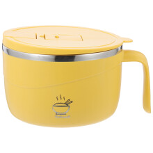 Yellow Round Insulated Noodle Bowl with Lid Silicone Seal