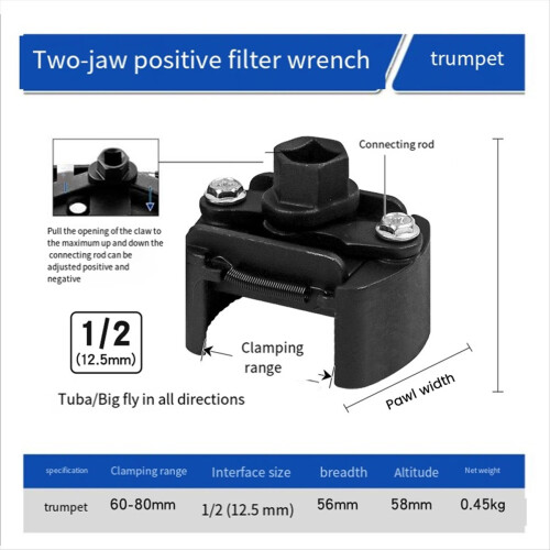 Universal Adjustable Two-Jaws Oil Filter Wrench Filter 60-80mm Filter 1