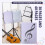 Notenmappe, 60 Seiten, Notenmappe/Halter,() 5