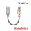 QKZ HIFI USB to 3.5mm Jack Audio Adapter 2