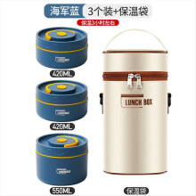 Food Warm Lunch Container, Thermal Lunch Container Beige C