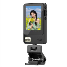 2.4 inch phone monitor