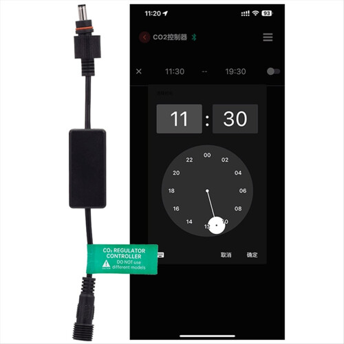 Smart Controller for CO2 Solenoid Valve Regulator Equipment Chihiros 2