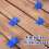 4 Pcs ABS Deck Spacer Tool 4 Thicknesses Deck Board Spacers 2
