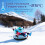 Inflatable Ski Ring PVC Sledding Tube Thicken Snow 3