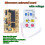 Microwave Oven Computer Board Motherboard Control Board Circuit 4