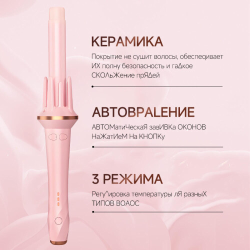 Fully Automatic Curling Iron Artifact Electric Rotation Does Not Hurt Hair Perm Automatic Rotating Curling Iron 1
