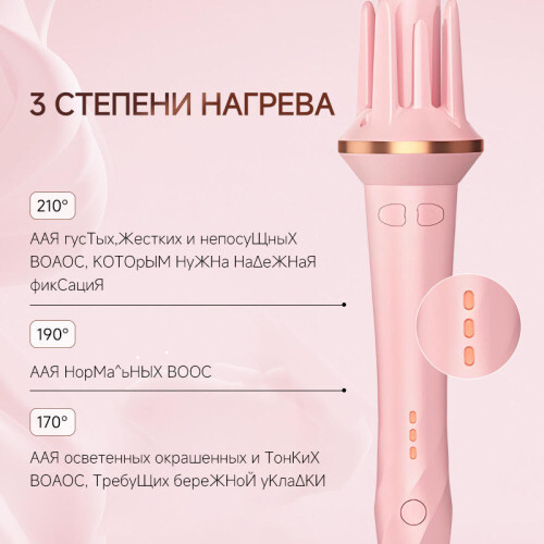 Fully Automatic Curling Iron Artifact Electric Rotation Does Not Hurt Hair Perm Automatic Rotating Curling Iron 2