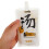 100pcs Takeaway Soup Packaging Bag 400ml 3