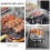Silver Barbecue Tool Stainless Steel 1pack 11.2x9.3in 11
