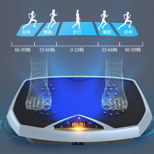 Slimming Machine Vibrating Fitness Massager 2