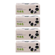 5 Bag Wetable Water Tissue Makeup Remover Towel Bamboo Facial Towels