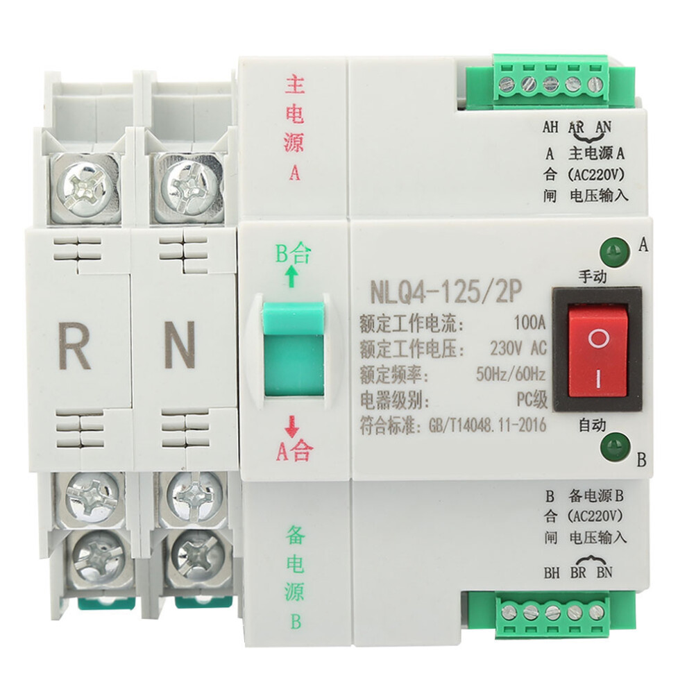 AC 2P 63/80/100A Dual Power Automatic Transfer