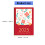 2025 Office Work Planner Schedule Notebook- tulip. 5