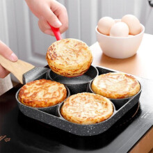 (Black, New: Diameter 19cm) Non-stick Egg Frying Pan, 1 Count 4 Holes Skillet with Handle, Kitchen Accessories Multifunctional Frying Pan for Home Kitchen, Household