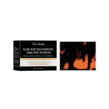 OceAura Turmeric Charcoal Skin Care Bath Soap Body Gentle Cleansing Skin Moisturizing Body Soap