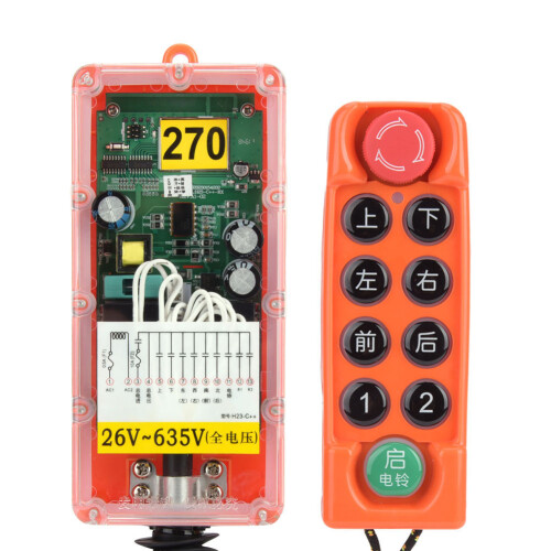 H23 C+E Industrial Hoist Crane Remote Controller 2