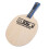 Table Tennis Racket Paddle Table Tennis Equipment 9