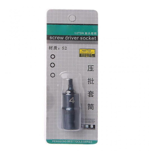(S2 1/2X55XH8) Hexagon Screwdriver Socket Multi-Function Hand Tools Drill Bit Hand Tool Socket 2
