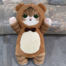 (Bear,30cm)Peluche chat dessin animé Mofusand avec devenir panda lapin ours vache design cadeau pour
