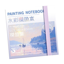 Watercolor Painting Pad Notebook 50 Sheets With 8/12 Well-8