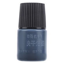 12Pcs Quick Dry Ink Coding Machine Black